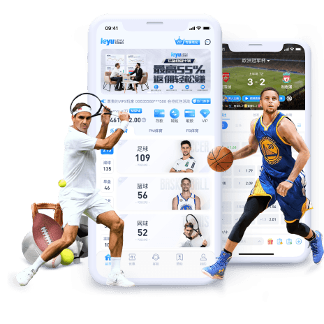 雷速体育APP手机版画面